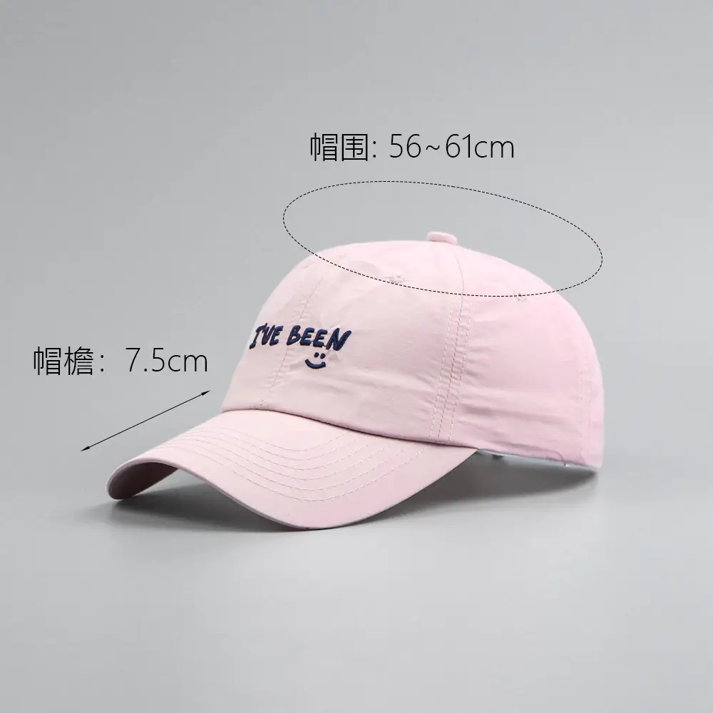 Beige "I Love Being Me" Cap for Men Women UV Protection