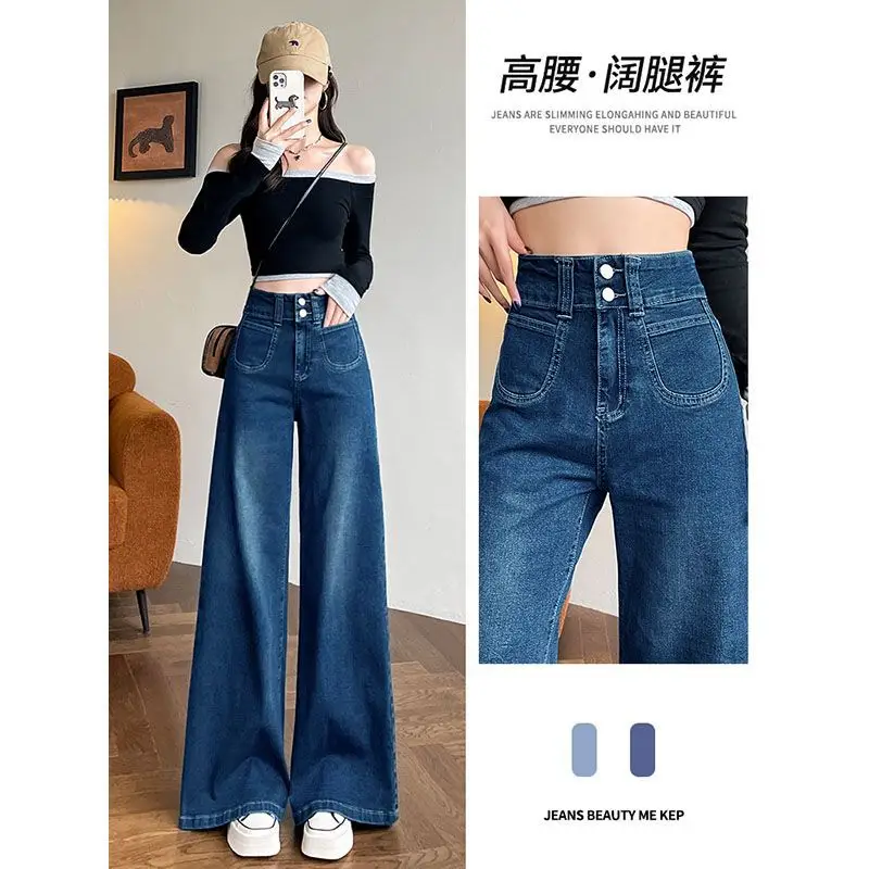2025 Slim Elastic Wide Leg Jeans Dark Blue Women