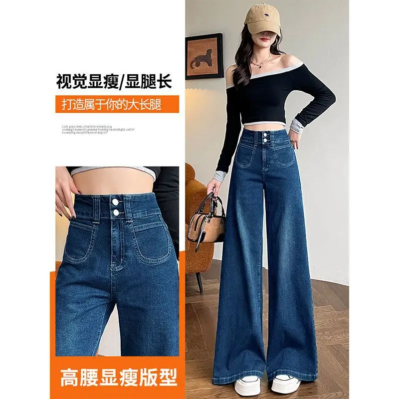 2025 Slim Elastic Wide Leg Jeans Dark Blue Women