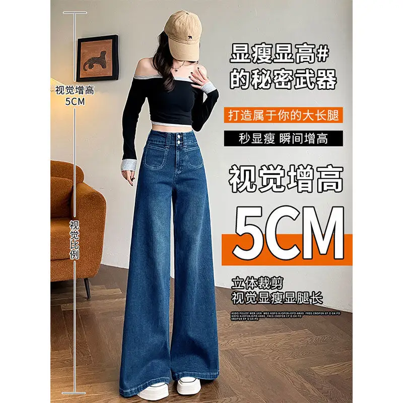 2025 Slim Elastic Wide Leg Jeans Dark Blue Women