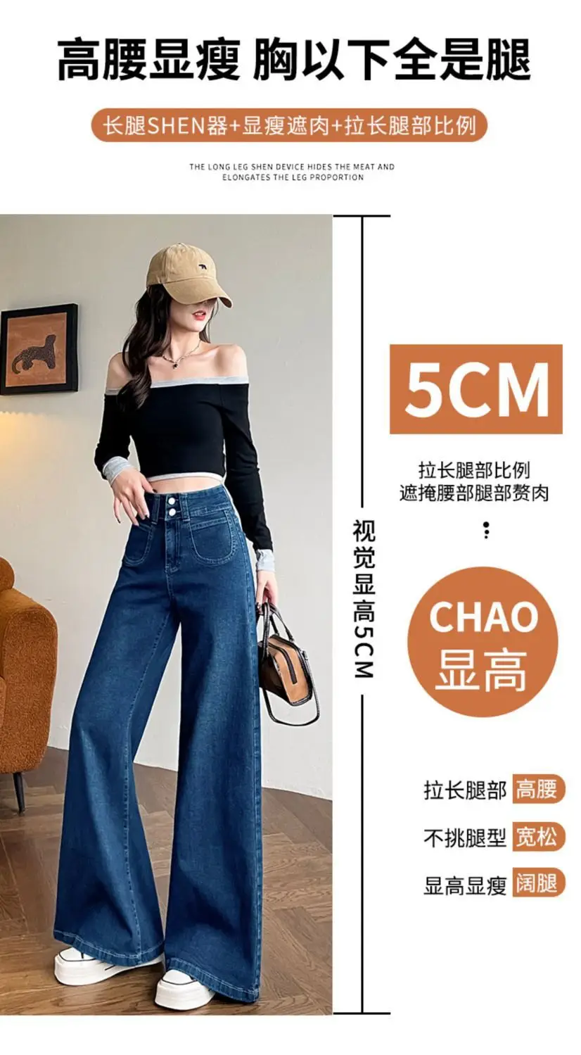 2025 Slim Elastic Wide Leg Jeans Dark Blue Women — feature 10