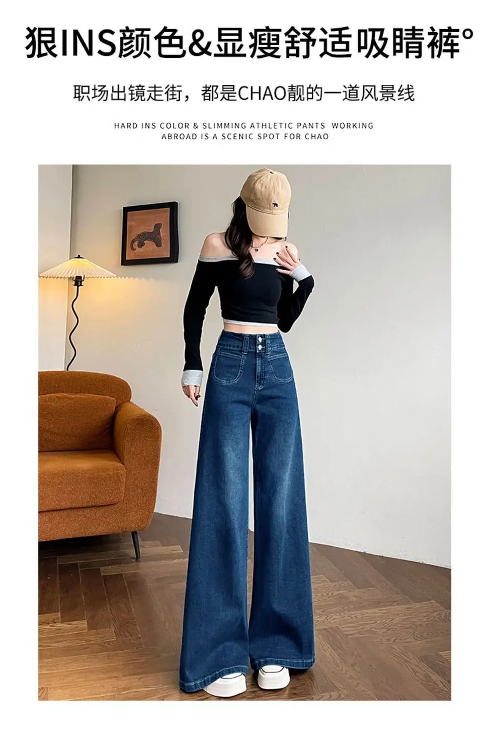 2025 Slim Elastic Wide Leg Jeans Dark Blue Women — feature 4
