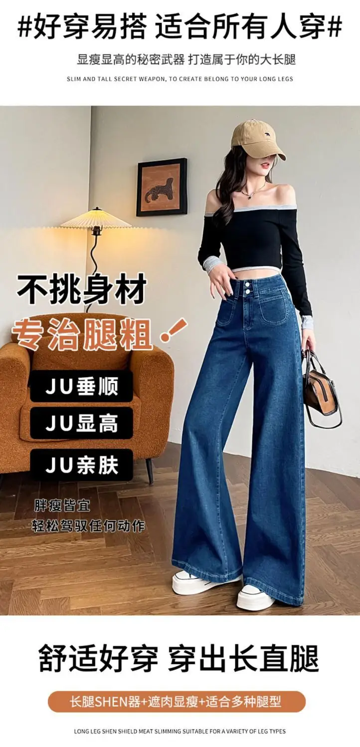 2025 Slim Elastic Wide Leg Jeans Dark Blue Women — feature 5