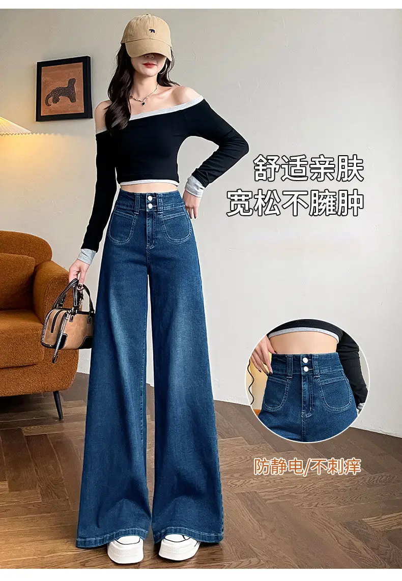 2025 Slim Elastic Wide Leg Jeans Dark Blue Women — feature 6