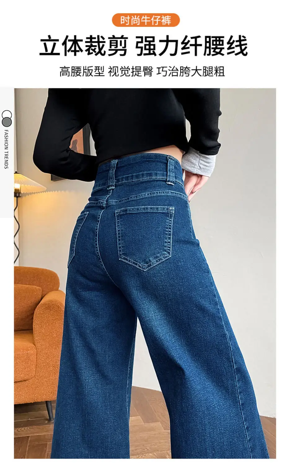 2025 Slim Elastic Wide Leg Jeans Dark Blue Women — feature 7