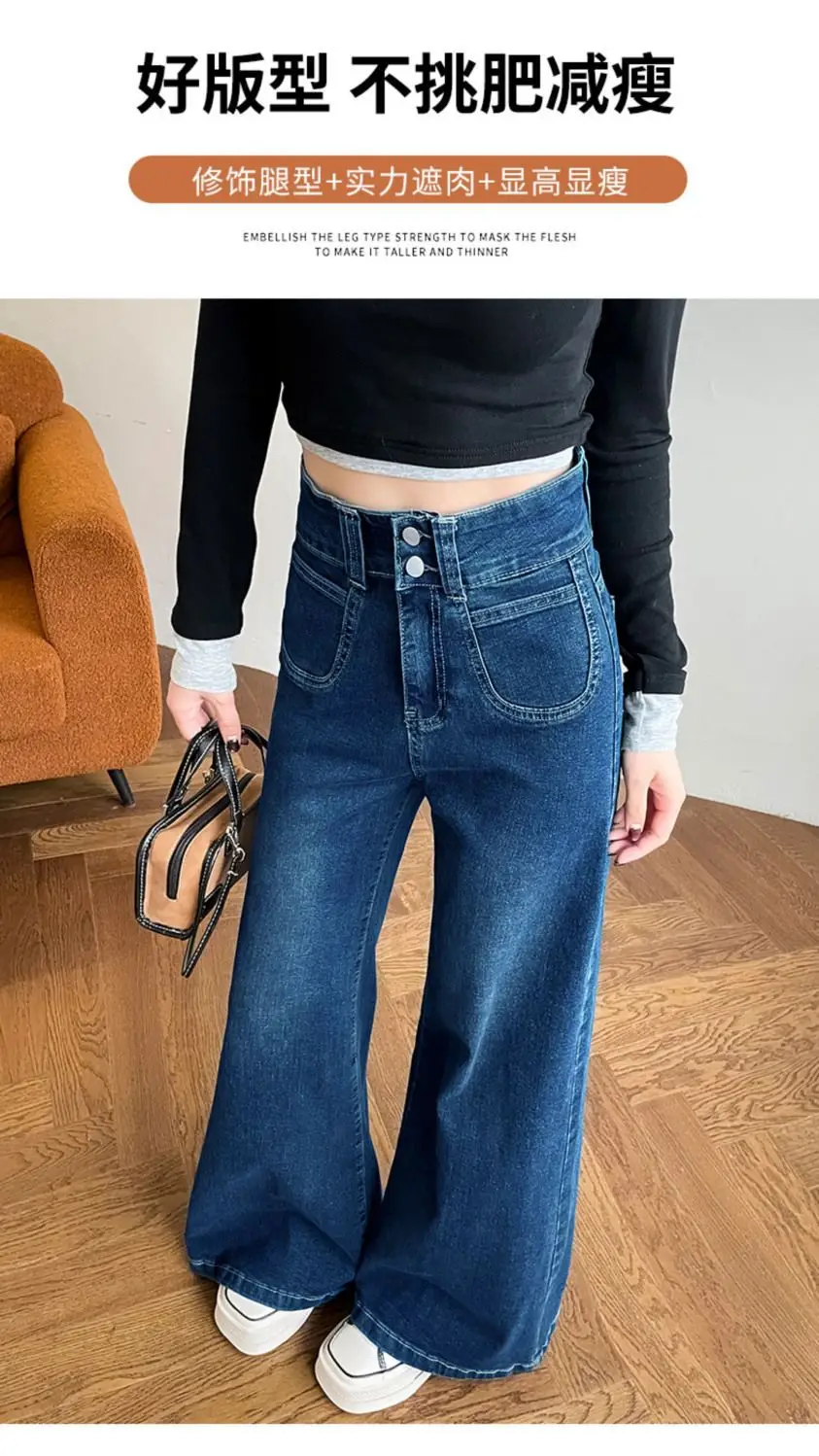 2025 Slim Elastic Wide Leg Jeans Dark Blue Women — feature 9