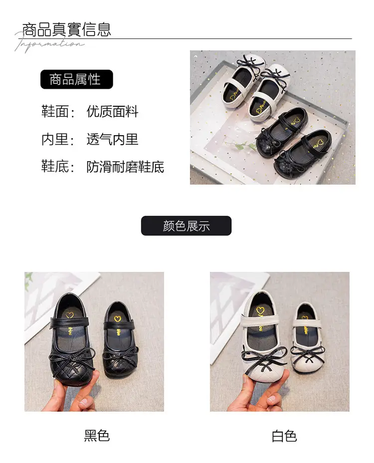Women's Bow Princess Baby Shoes Small Leather — feature 2