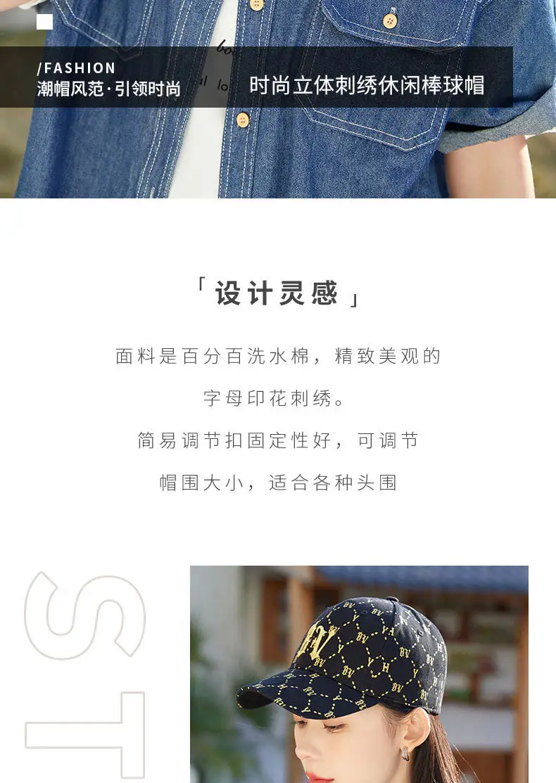 Women Men Embroidered Letter R Cap Sunshade Black Gold — feature 2