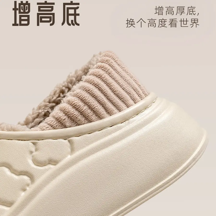 Waterproof Cotton Slippers for Women in Autumn and Winter, Fleece-Lined Heel Cotton Shoes for Women in Winter, Fleece-Lined Cute Bear Girls' Slippers - Image 9