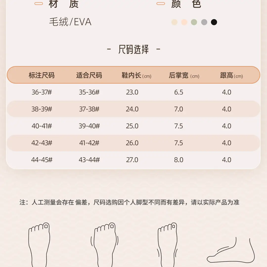 Waterproof Cotton Slippers for Women in Autumn and Winter, Fleece-Lined Heel Cotton Shoes for Women in Winter, Fleece-Lined Cute Bear Girls' Slippers — feature 18