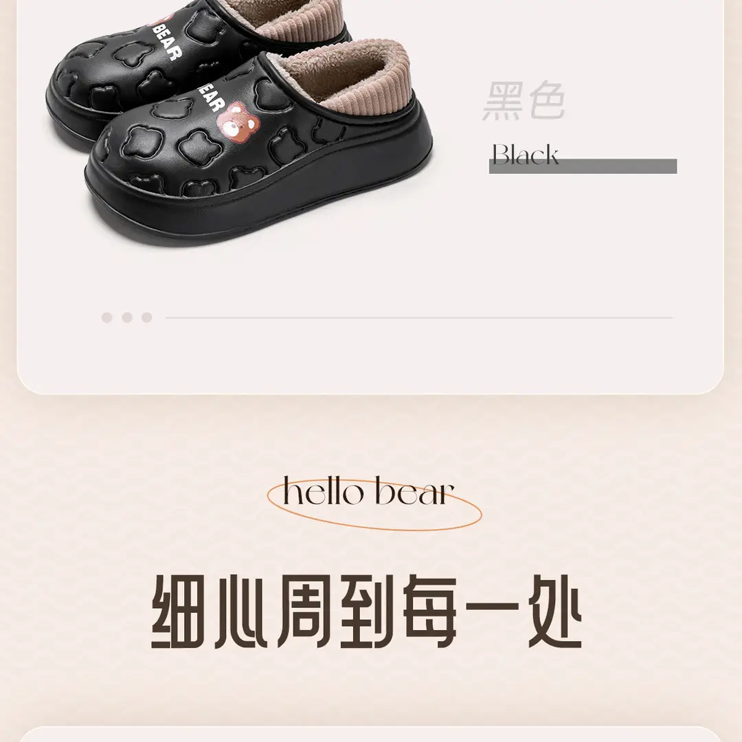 Waterproof Cotton Slippers for Women in Autumn and Winter, Fleece-Lined Heel Cotton Shoes for Women in Winter, Fleece-Lined Cute Bear Girls' Slippers — feature 22