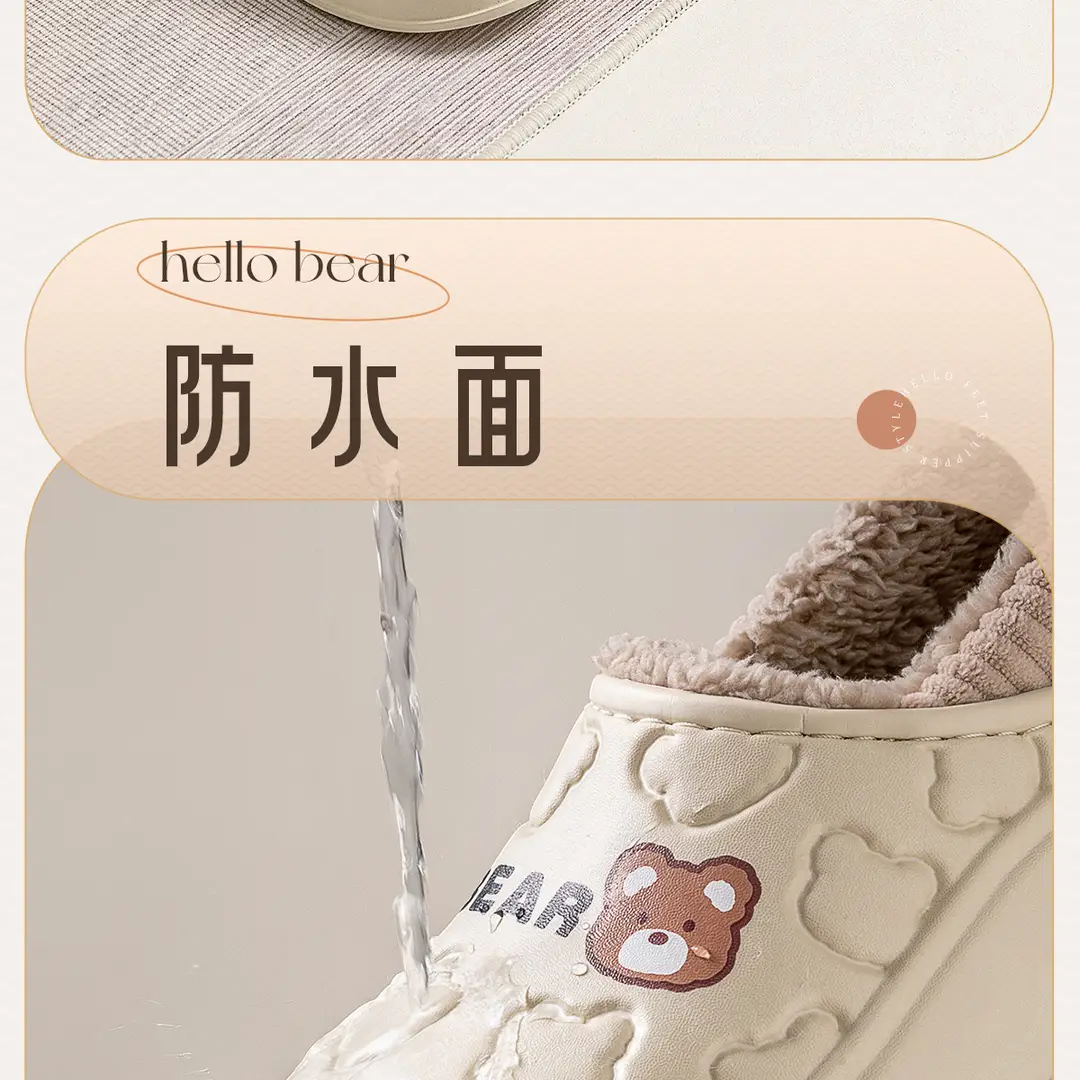 Waterproof Cotton Slippers for Women in Autumn and Winter, Fleece-Lined Heel Cotton Shoes for Women in Winter, Fleece-Lined Cute Bear Girls' Slippers — feature 5