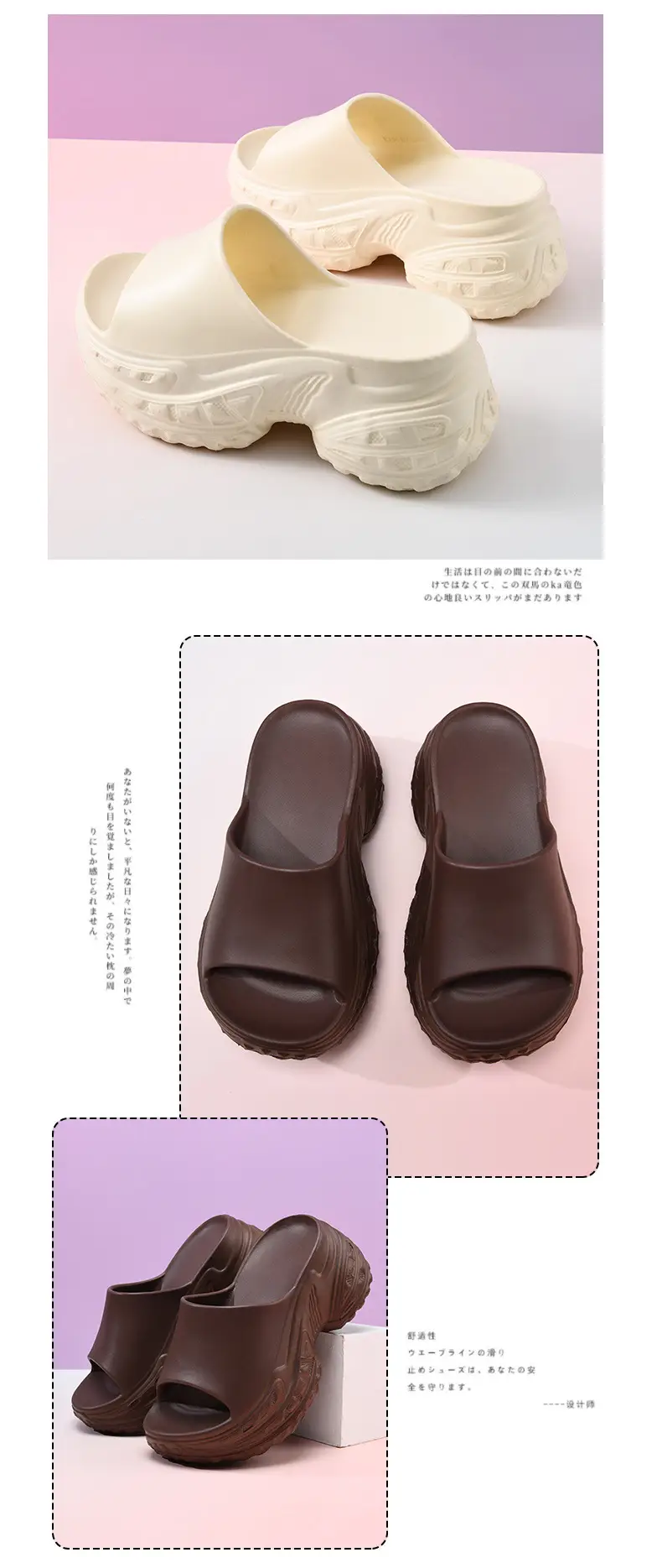 Thick-soled slippers women's outer wear non-slip height-up summer sandals EVA wear-resistant non-smelly feet fish mouth high-grade sandals — feature 11