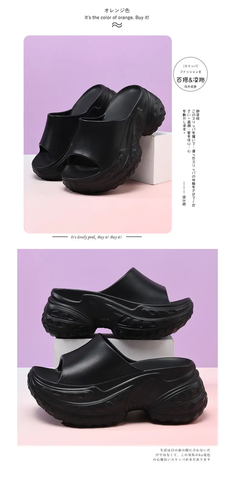 Thick-soled slippers women's outer wear non-slip height-up summer sandals EVA wear-resistant non-smelly feet fish mouth high-grade sandals — feature 13