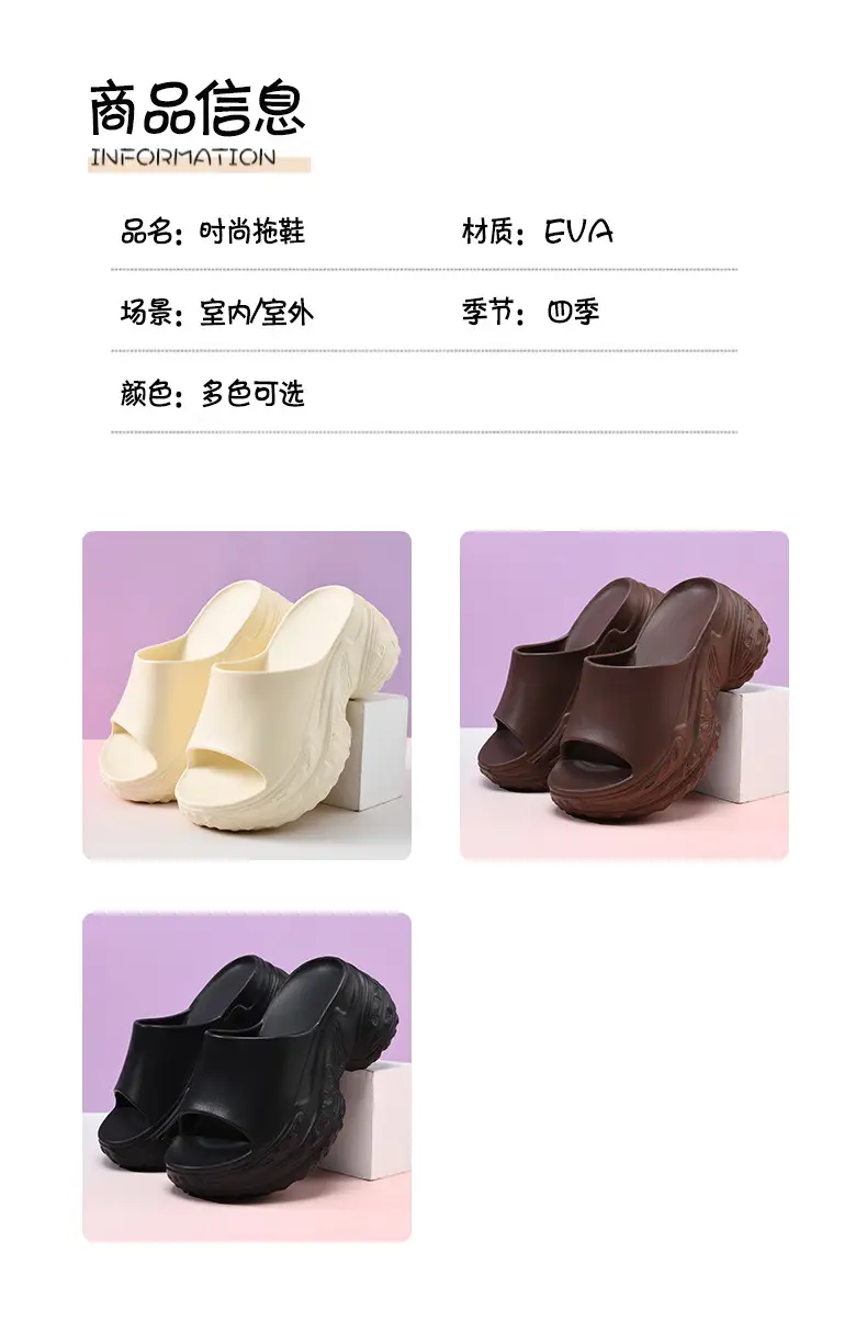 Thick-soled slippers women's outer wear non-slip height-up summer sandals EVA wear-resistant non-smelly feet fish mouth high-grade sandals — feature 9
