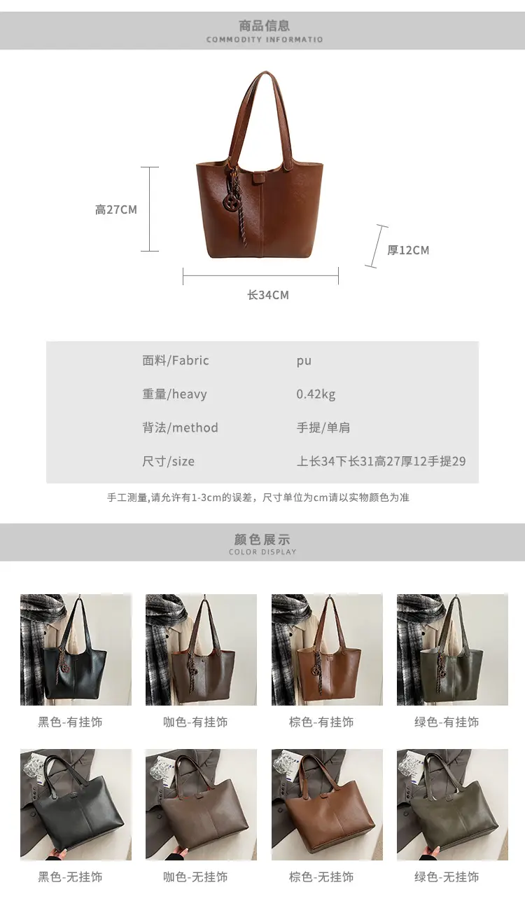 Brown Leather Cross-Border Tote Bag for Women 2026 — feature 2