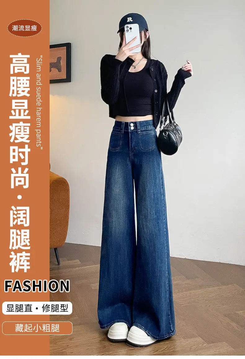Wide Leg Jeans Dark Blue 2025 Women — feature 2