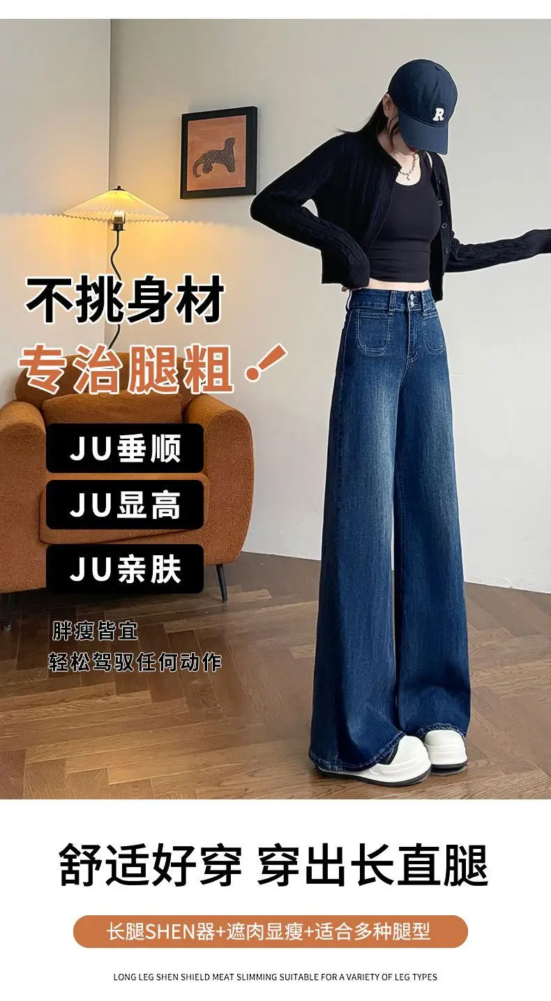 Wide Leg Jeans Dark Blue 2025 Women — feature 6