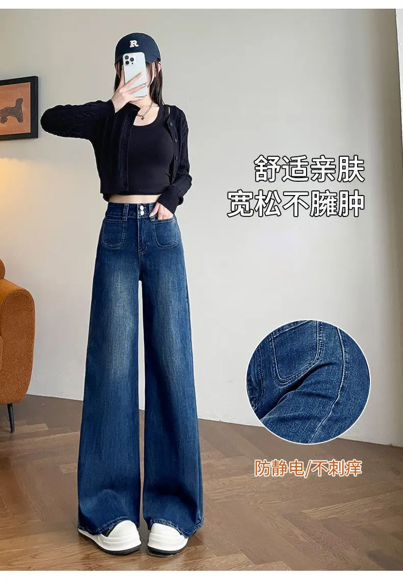 Wide Leg Jeans Dark Blue 2025 Women — feature 7