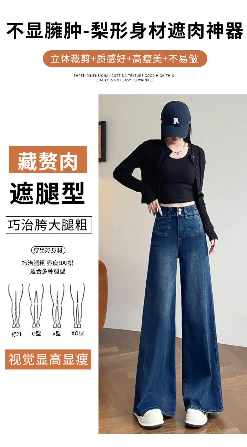 Wide Leg Jeans Dark Blue 2025 Women — feature 8
