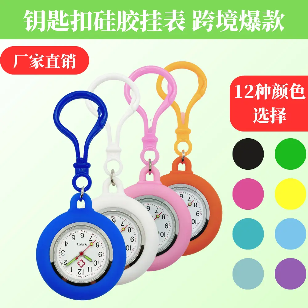 Small Pocket Pointer Timer for Middle School & College Entrance Exams — feature 1