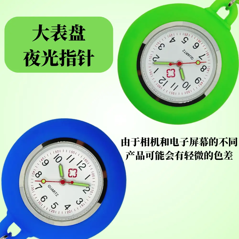 Small Pocket Pointer Timer for Middle School & College Entrance Exams — feature 5