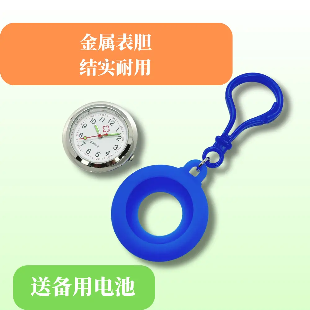 Small Pocket Pointer Timer for Middle School & College Entrance Exams — feature 7