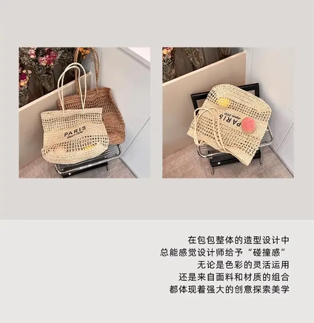 Women's Hollow Straw Woven Tote Bag Paris Print — feature 3
