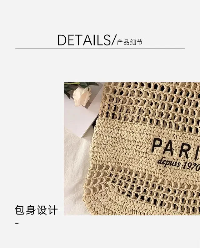 Women's Hollow Straw Woven Tote Bag Paris Print — feature 4