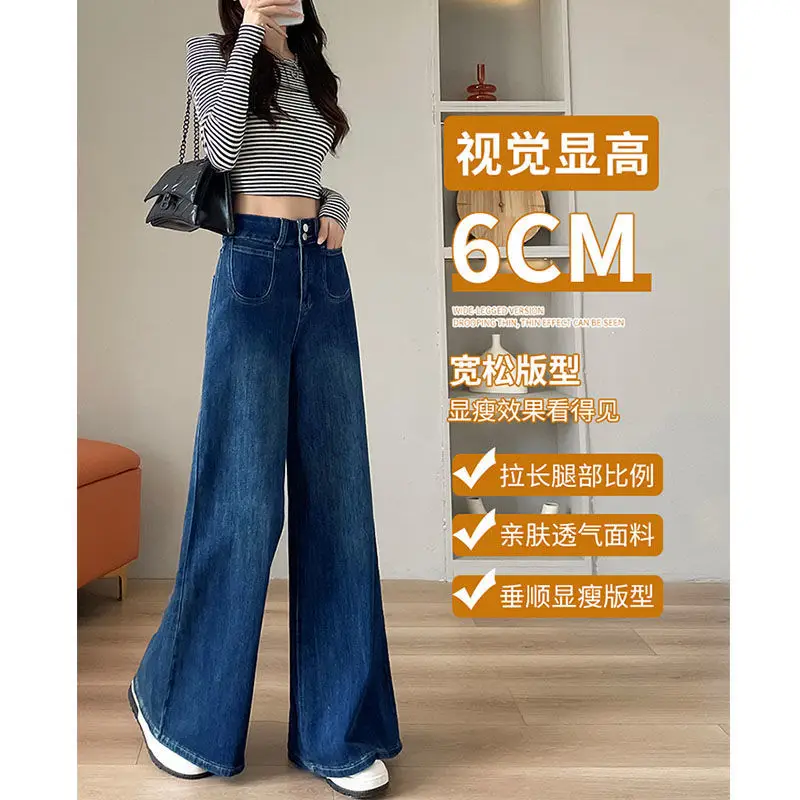 Women Wide Leg Jeans Dark Blue 2025 Design