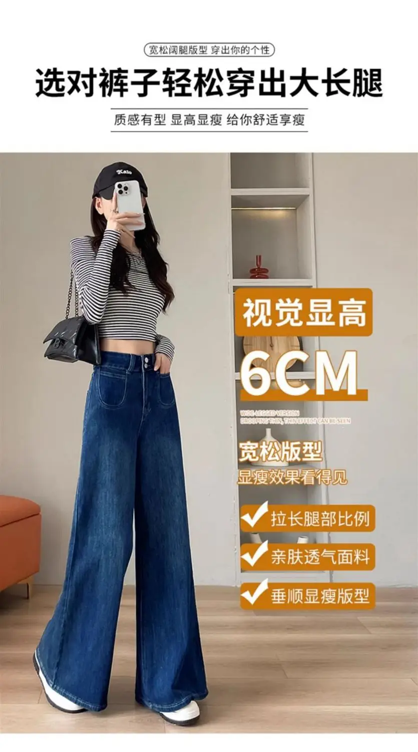 Women Wide Leg Jeans Dark Blue 2025 Design — feature 3