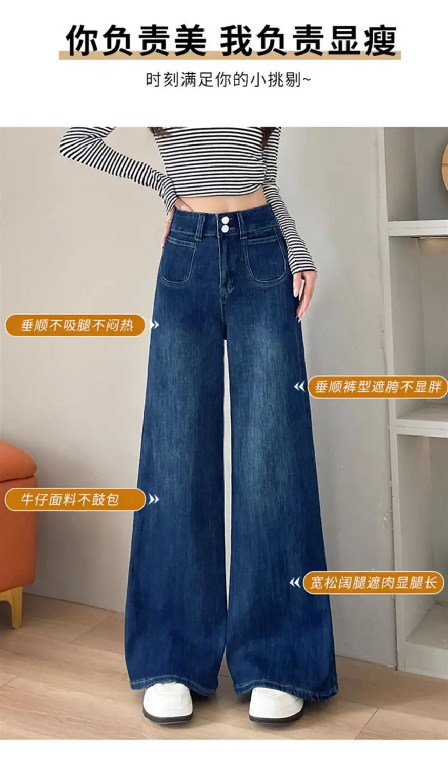 Women Wide Leg Jeans Dark Blue 2025 Design — feature 4