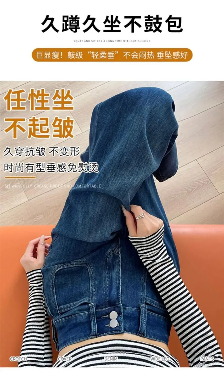 Women Wide Leg Jeans Dark Blue 2025 Design — feature 5