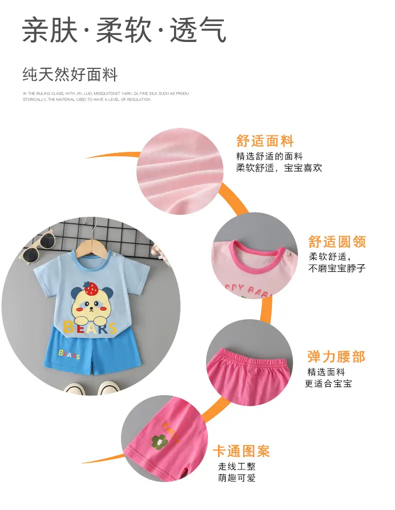 Baby Boys Cotton T-Shirt Shorts Set Pink Yellow Cartoon — feature 6