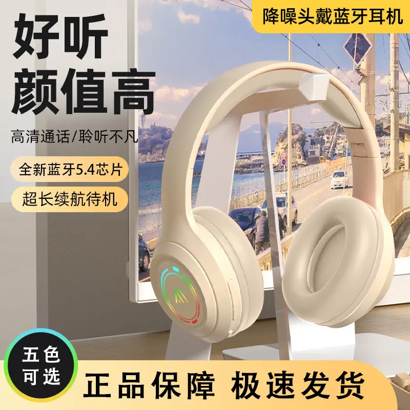 2025 Bluetooth Headset with 360° Sound & Color - Image 5