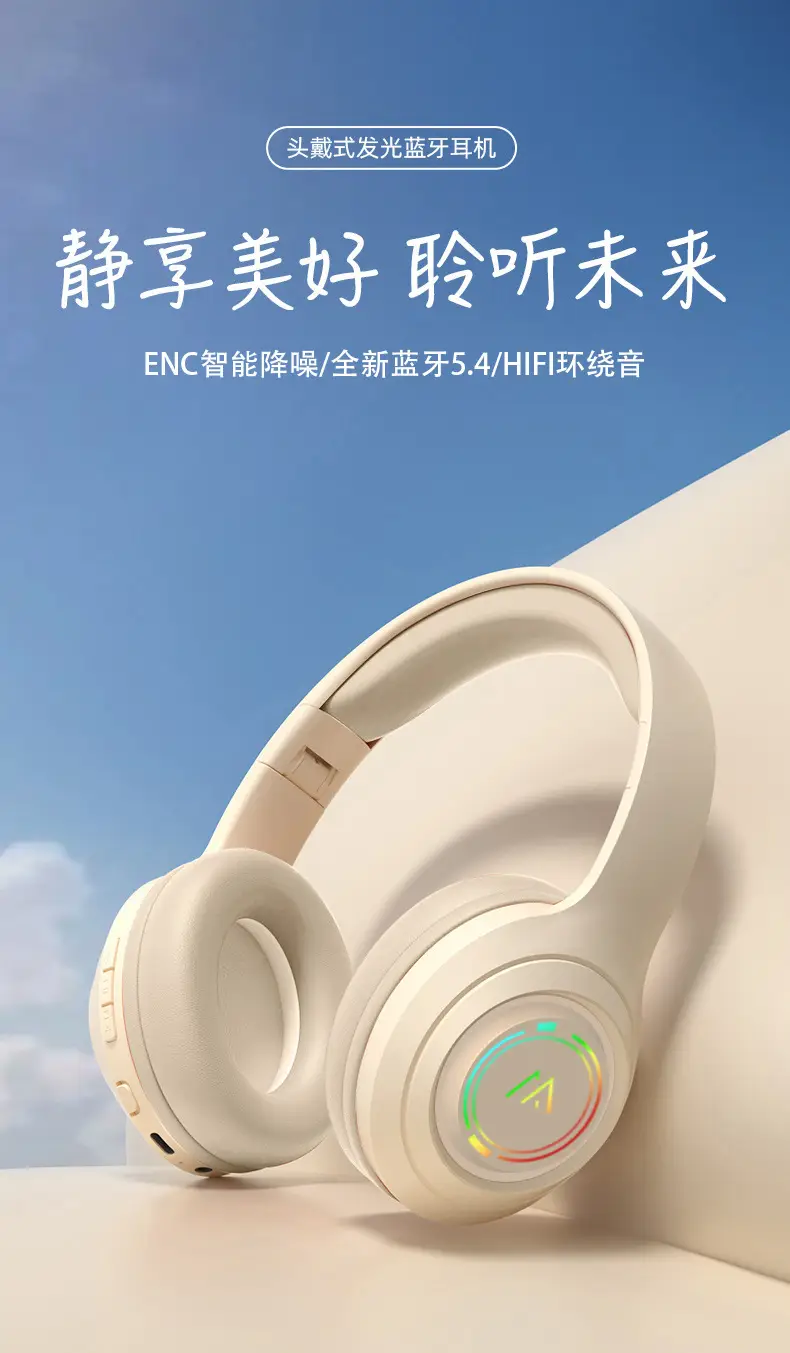 2025 Bluetooth Headset with 360° Sound & Color — feature 1