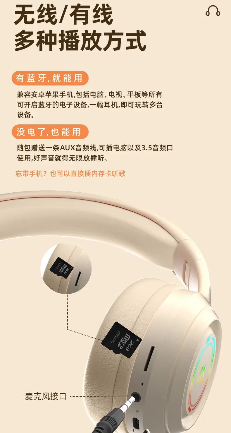 2025 Bluetooth Headset with 360° Sound & Color — feature 14