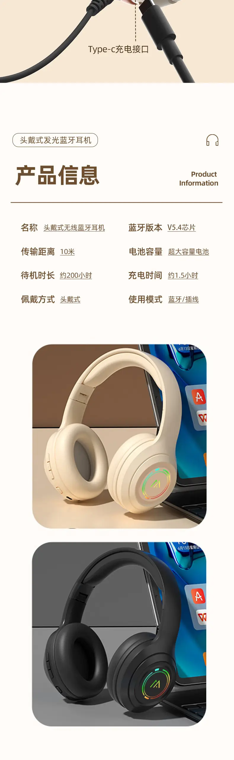 2025 Bluetooth Headset with 360° Sound & Color — feature 15