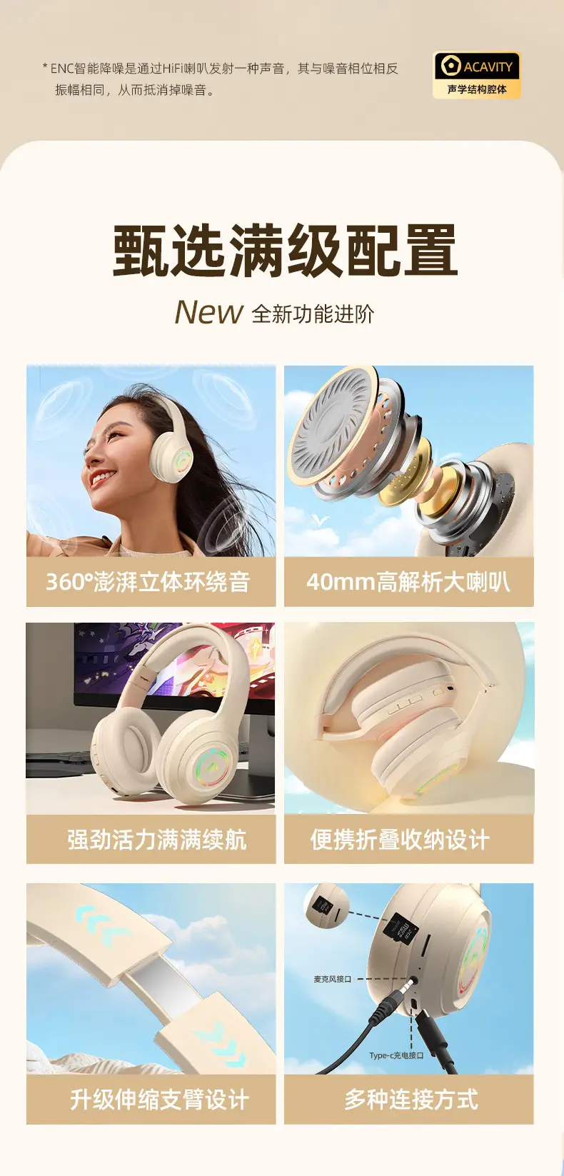2025 Bluetooth Headset with 360° Sound & Color — feature 2