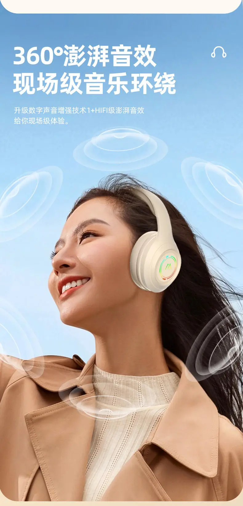2025 Bluetooth Headset with 360° Sound & Color — feature 3