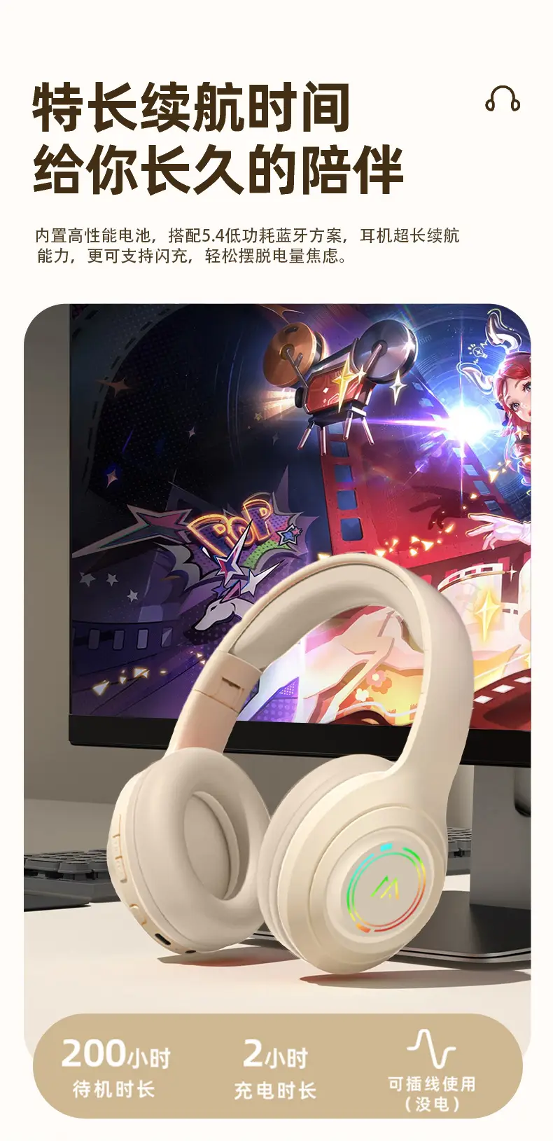 2025 Bluetooth Headset with 360° Sound & Color — feature 4