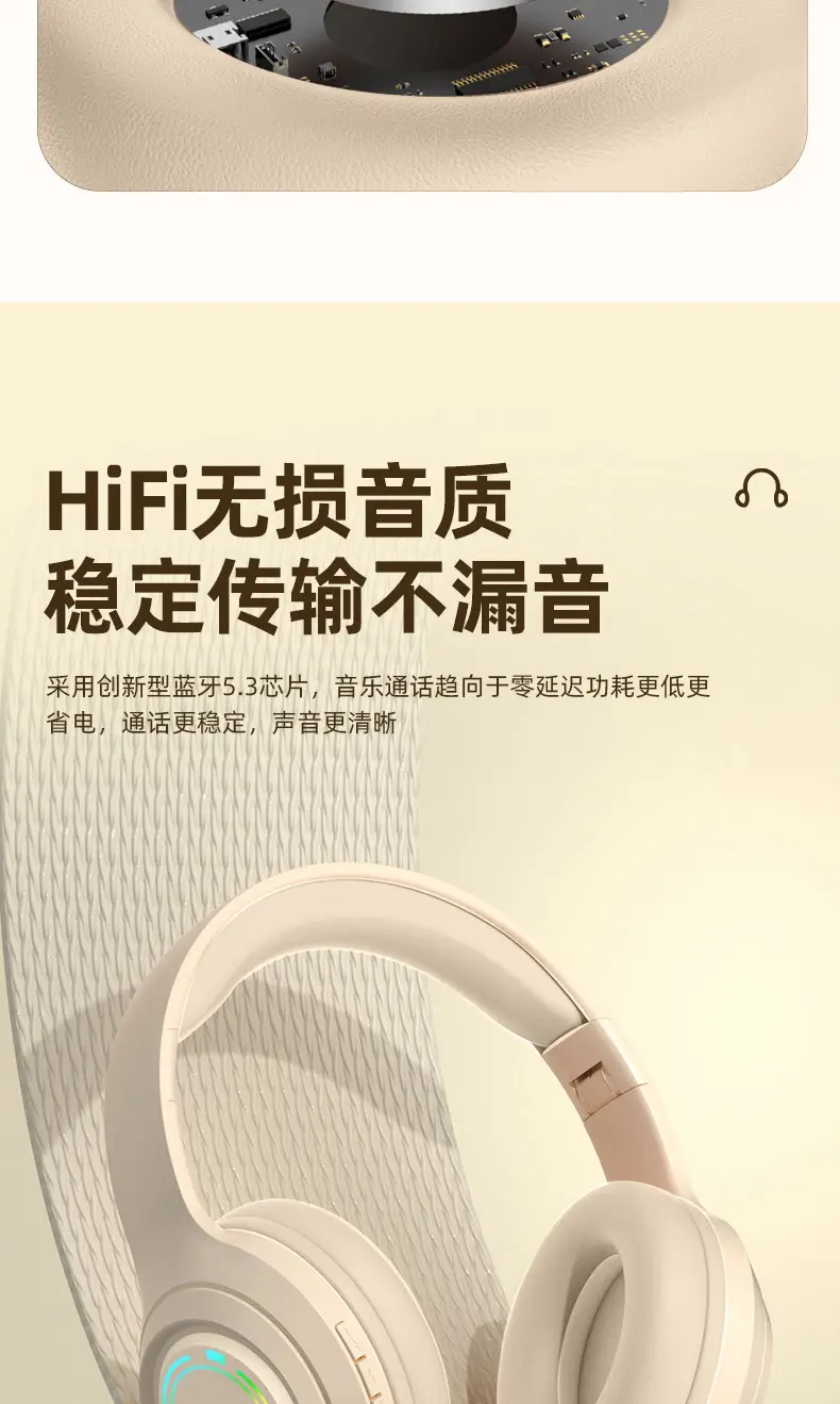 2025 Bluetooth Headset with 360° Sound & Color — feature 5