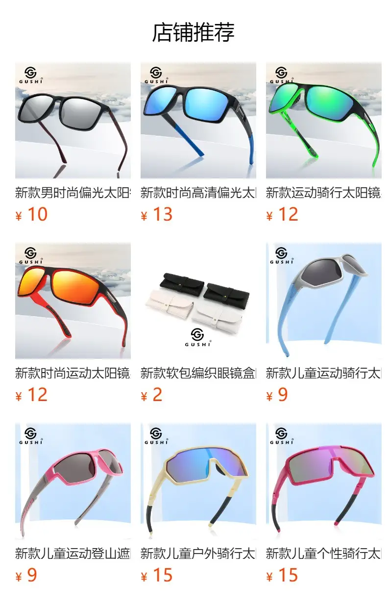 Men's Blue Mirror Sunglasses with Green Arms — feature 1
