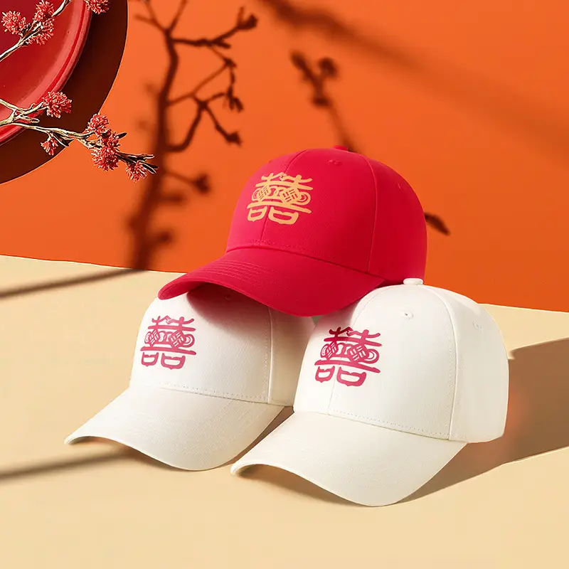 2025 Wedding Red Double Happiness Baseball Caps