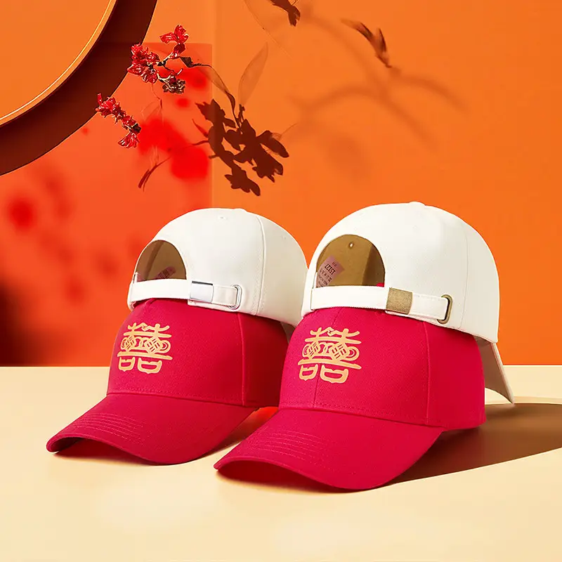 2025 Wedding Red Double Happiness Baseball Caps