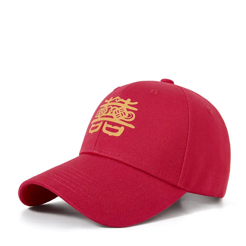 2025 Wedding Red Double Happiness Baseball Caps
