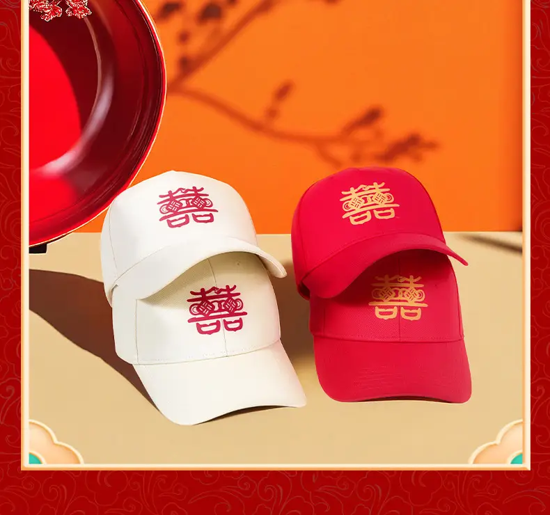 2025 Wedding Red Double Happiness Baseball Caps — feature 11