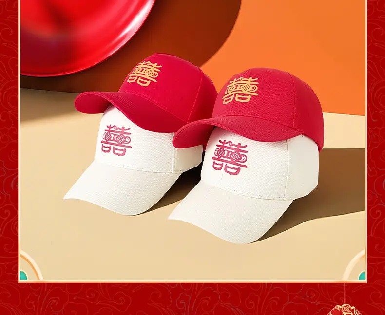 2025 Wedding Red Double Happiness Baseball Caps — feature 19