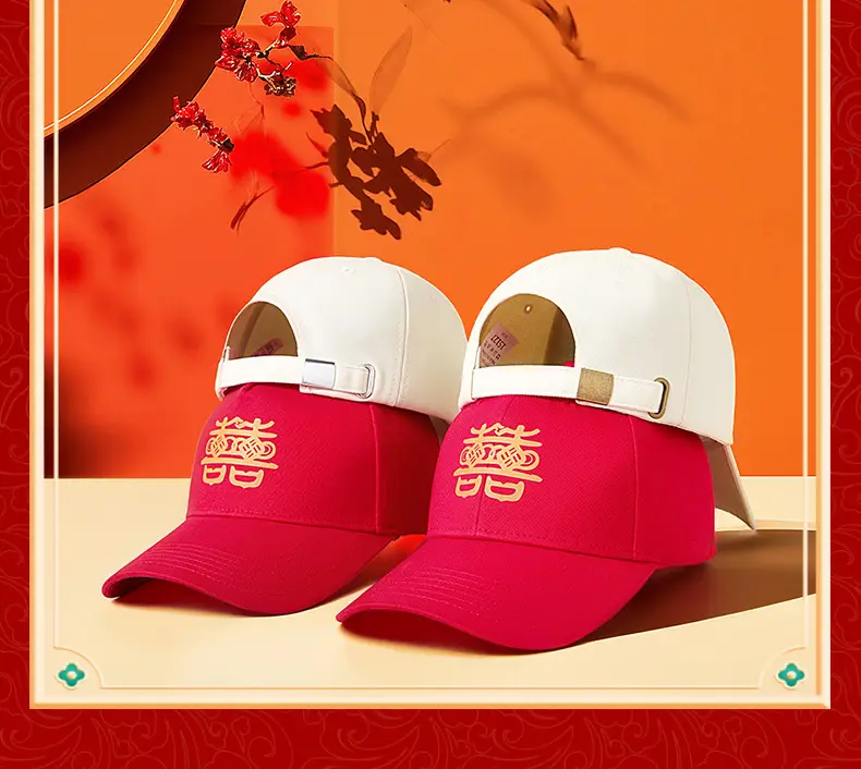 2025 Wedding Red Double Happiness Baseball Caps — feature 26