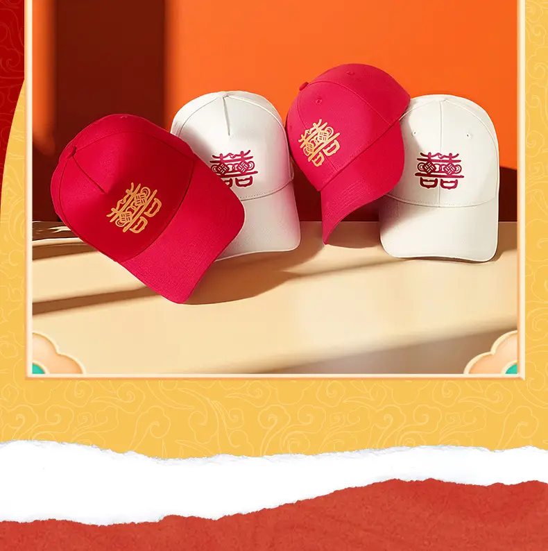 2025 Wedding Red Double Happiness Baseball Caps — feature 28